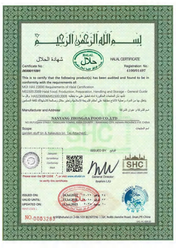 HALAL