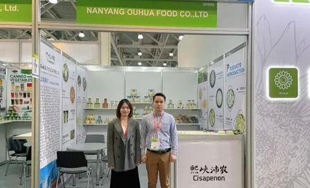 WorldFood Moscow 2023